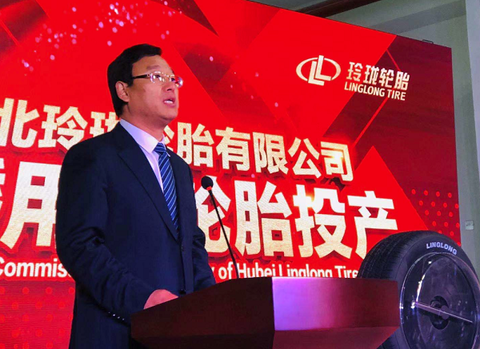 Linglong commissions Hubei tire plant 