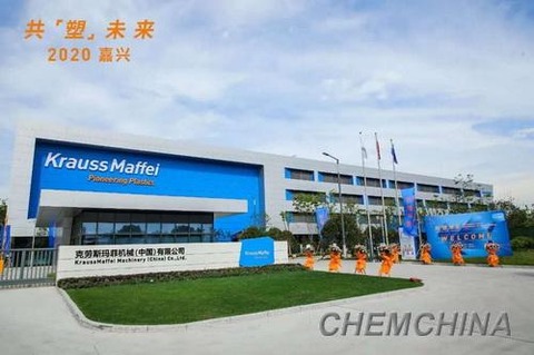 KraussMaffei inaugurates new plant in China