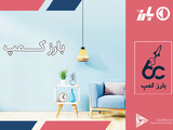 Iranian tire maker launches startup support programme