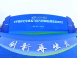 Mesnac rubber wet-mixing plant set for 2023 commissioning