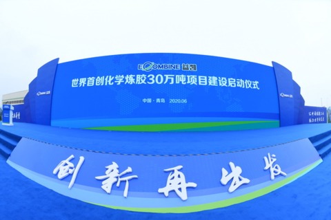 Mesnac rubber wet-mixing plant set for 2023 commissioning