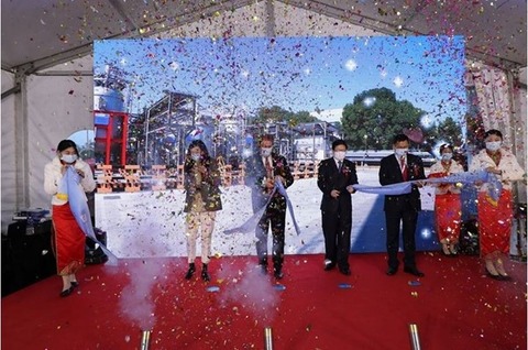 Elkem opens new silicones facility for EVs, hybrids in China