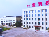 China’s Zhonghui to build conveyor belt plant