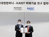 Hankook extends tech collaboration with Korean university