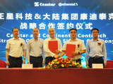 Continental to develop hydrogen refueling hoses in China