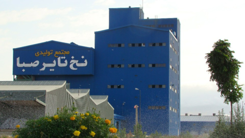 Iran’s tire cord manufacturer breaks ground on €68m steel cord plant