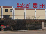 Updated: Guizhou Tyre to up solid tire capacity on rising demand
